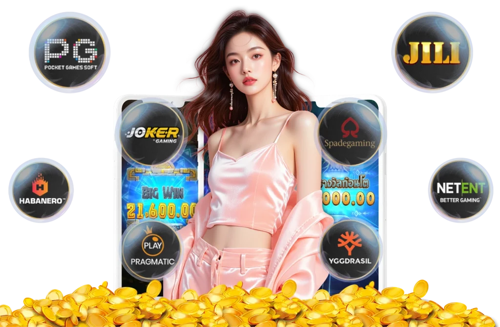 เว็บสล็อตแท้