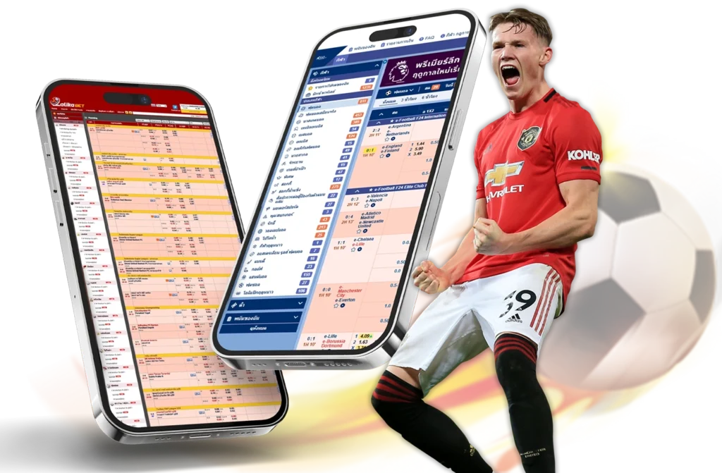 ดูบอลออนไลน์ฟรี